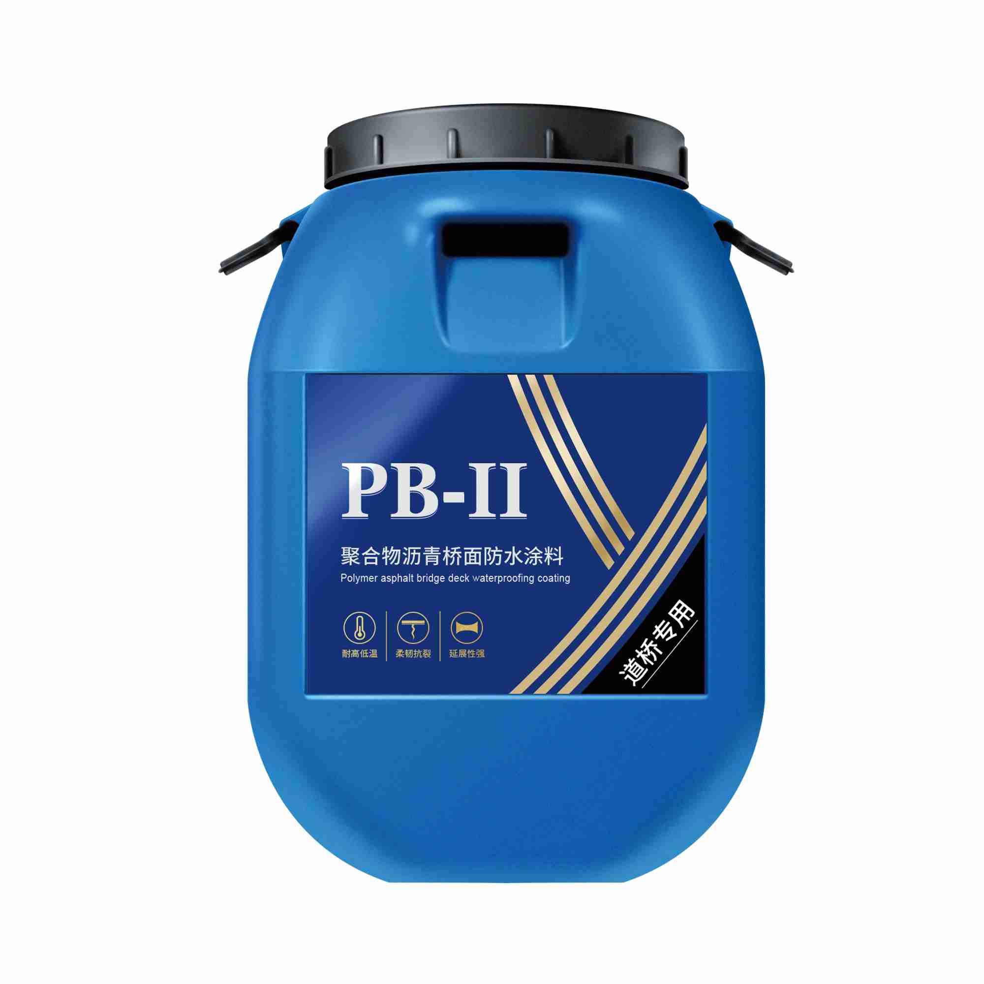 聚合物沥青桥面防水涂料（PB-2）